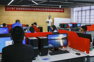 廣東省增強現(xiàn)實技術(shù)與應(yīng)用職業(yè)技能大賽圓滿落幕，引領(lǐng)教育科技技術(shù)開發(fā)新浪潮
