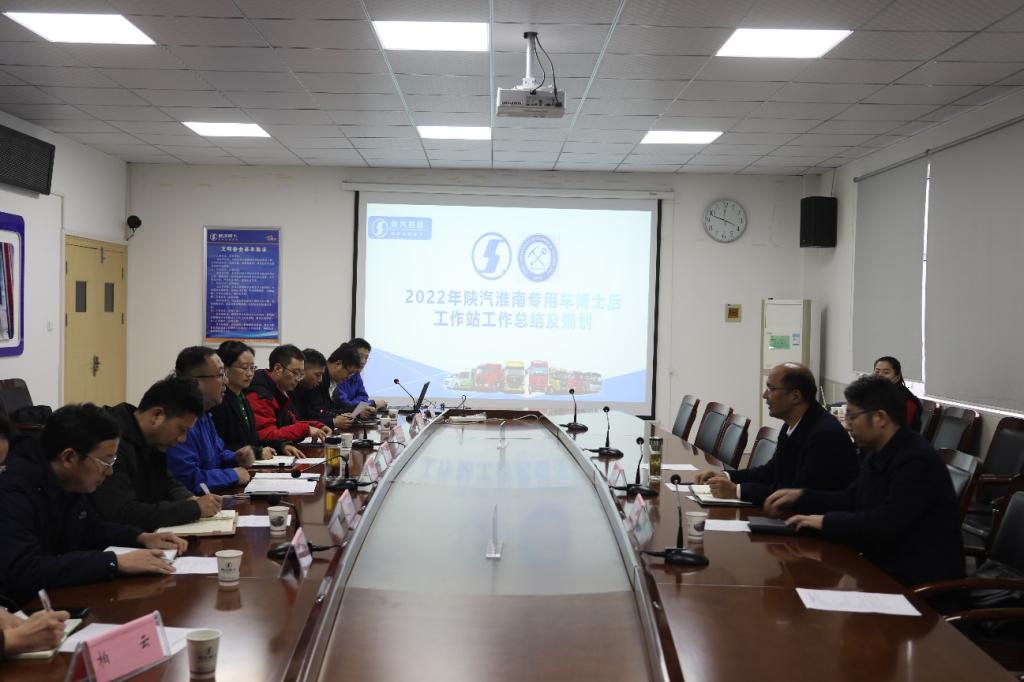 深化產(chǎn)教融合 共育創(chuàng)新人才——機械工程學(xué)院參加校企聯(lián)合培養(yǎng)博士后工作站年終總結(jié)交流會紀(jì)實