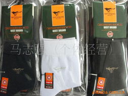 馬志強(qiáng) 網(wǎng)絡(luò)時代下的貿(mào)易代理新探索