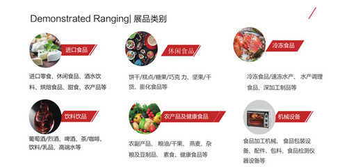2021中國(guó)餐飲-食品博覽會(huì)與天津酒店用品展覽會(huì) 酒水進(jìn)出口貿(mào)易新機(jī)遇